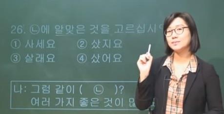 Học phí gia sư tiếng Hàn dạy 1 kèm 1 bao nhiêu tại TPHCM